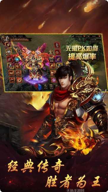 冰雪之巅传奇打金攻略