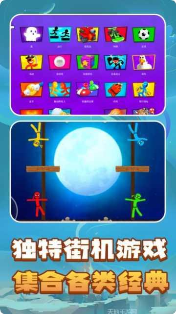 解压模拟器游戏下载