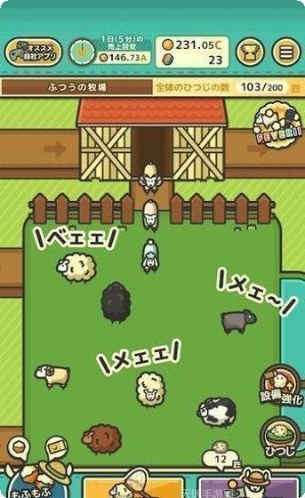 毛茸茸的竞赛下载