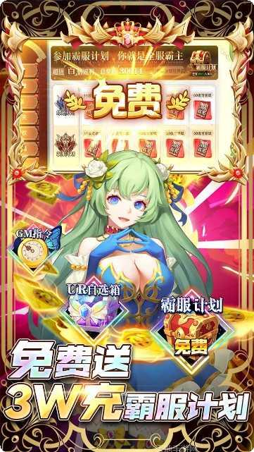 幻境觉醒手游攻略