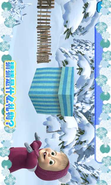 玛莎与熊进化下载