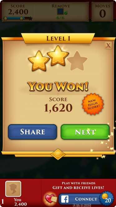 神秘的猫科牙医下载