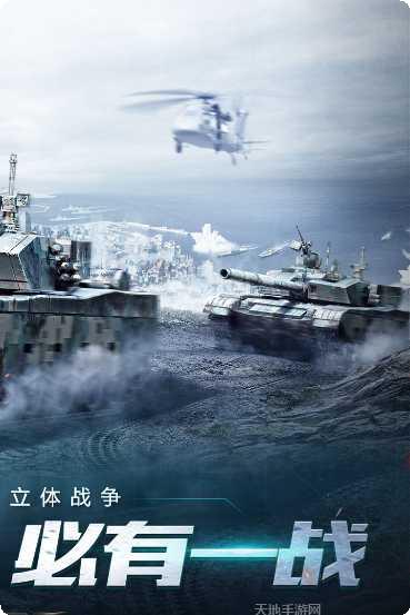 我的使命华为版攻略