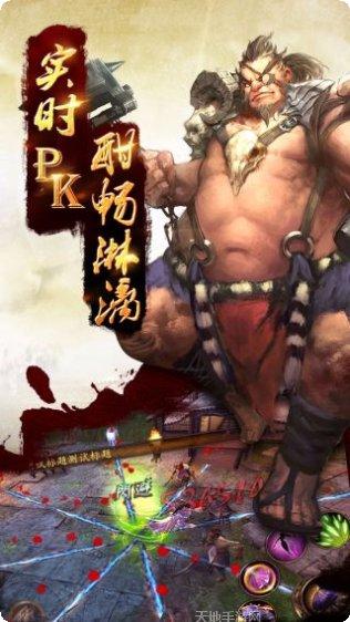 功夫少林热血版角色