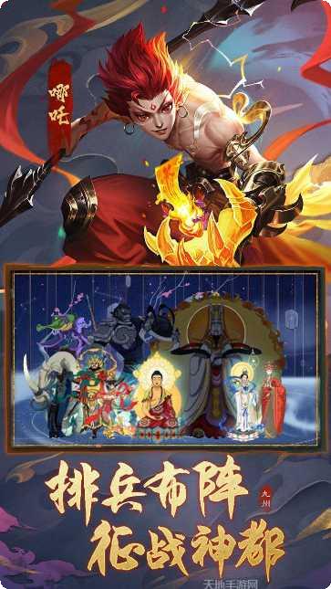 王者之心BT疯狂版礼包