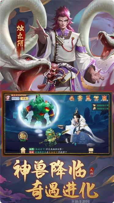 王者之心BT疯狂版玩法介绍