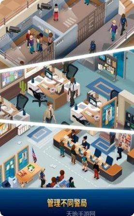 闲置警校下载地址