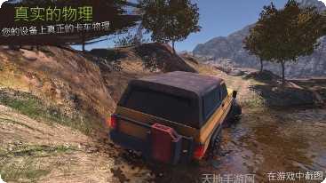 Revolution Offroad竞速比赛