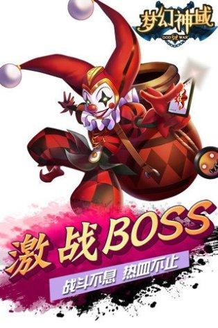 梦幻神界之梦幻天姬角色攻略