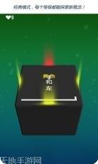 头脑风暴游戏下载