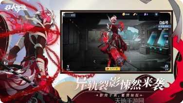 非人学园新手教程