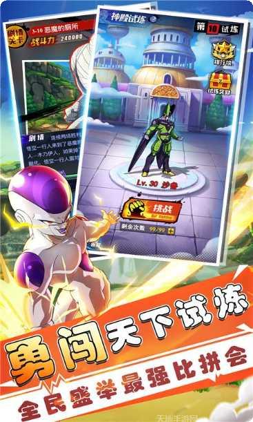 七星龙珠最新版本下载