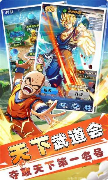 七星龙珠装备获取方法