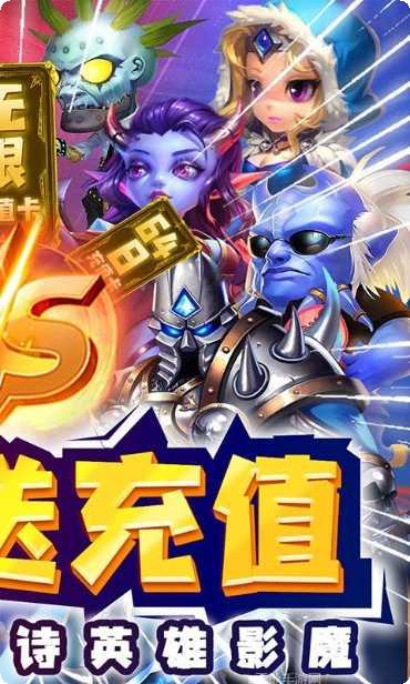 暴击猎人装备搭配