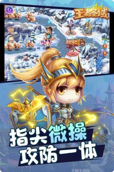 王者圣谕最新版本