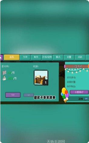 沙盒开放世界冒险游戏