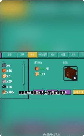 沙盒开放世界角色扮演