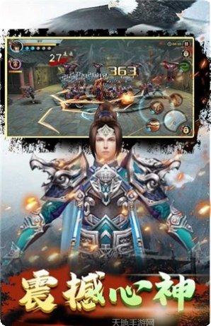 雷电战机X超值版下载