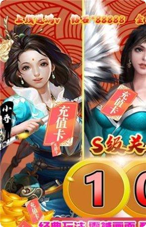 雷电战机X超值版攻略