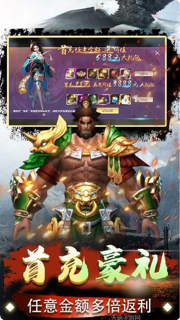 雷电战机X超值版最新版本