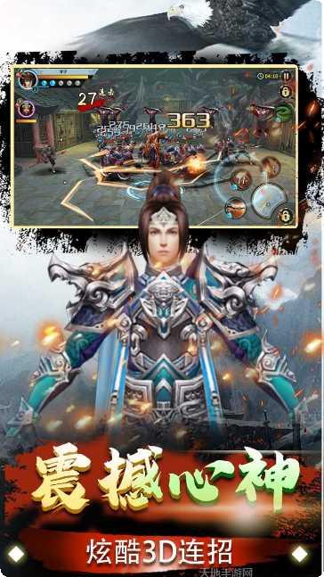 雷电战机X超值版玩法介绍