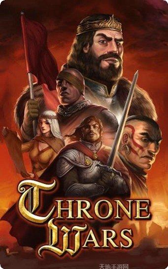 战争王座攻略