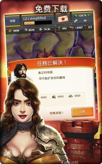 战争王座最新版本