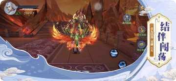 御剑封神录飞升版攻略