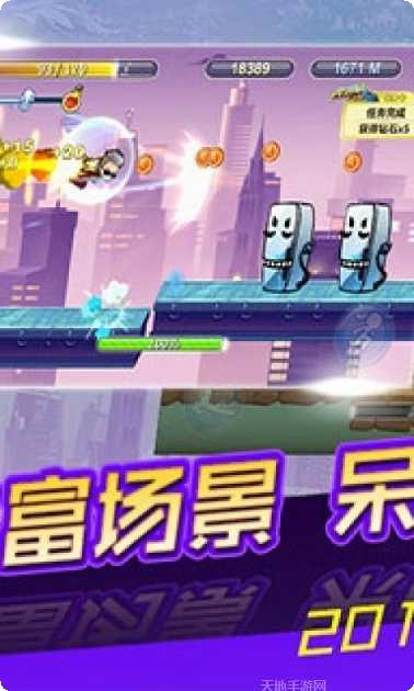 奔跑吧兄弟决战卡丁车九游版角色介绍