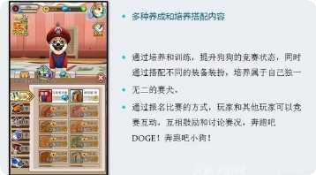 奔跑吧兄弟决战卡丁车九游版比赛模式