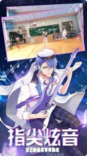 我的音舞时代下载