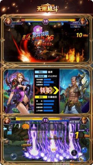 无限格斗KNF游戏攻略