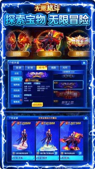 无限格斗KNF战斗技巧