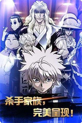 全职猎人装备获取方法