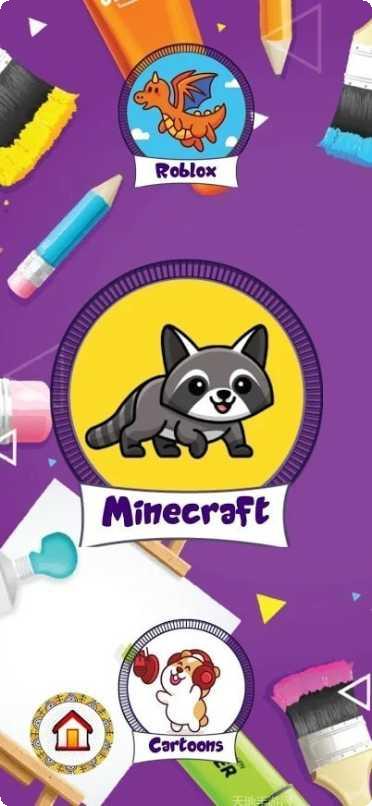 涂色大作战2苹果版