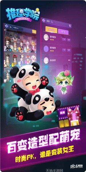 推理学院九游版更新