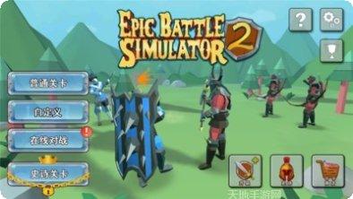 史诗战争岛攻略