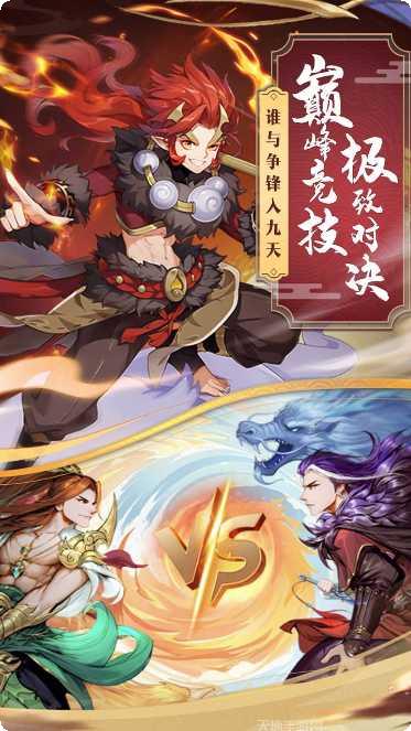 梦幻仙语BT版下载