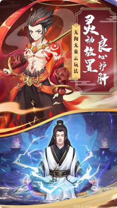 梦幻仙语BT版激活码