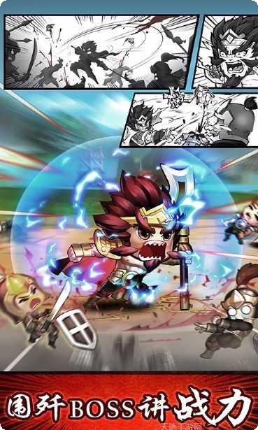 无双兵团百度版最新版本