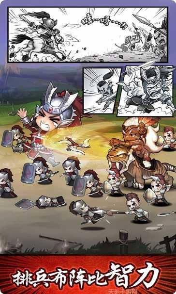 无双兵团百度版礼包