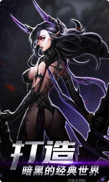 魔法纪元2角色介绍