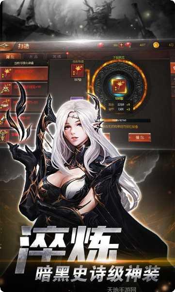 魔法纪元2游戏评测