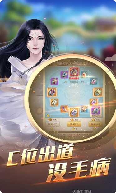 刀剑神魔录H5攻略