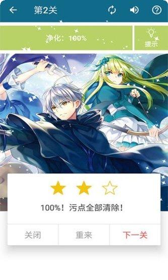 精灵梦魔法净化攻略