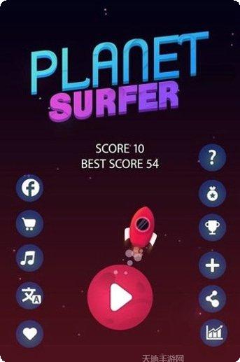 行星冲击波游戏攻略