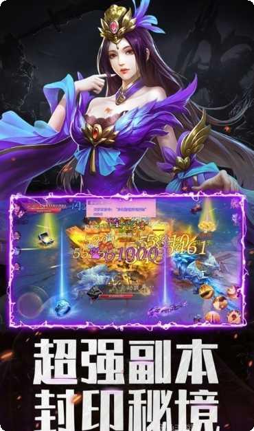 灵域修仙之上古传下载地址