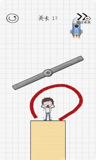 画个毛线营救免费版下载