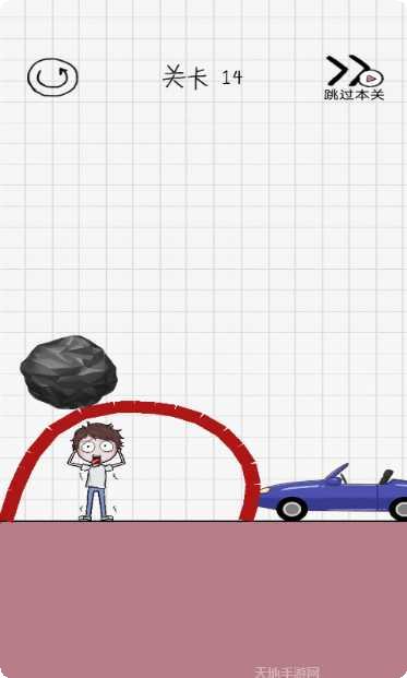 画个毛线营救免费版攻略