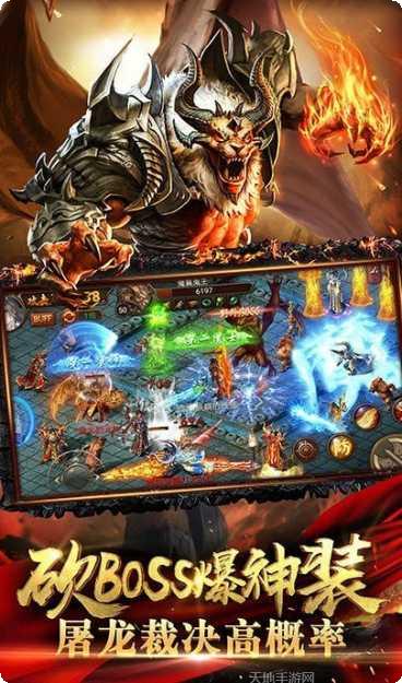 遮天神器单职业传奇激活码领取